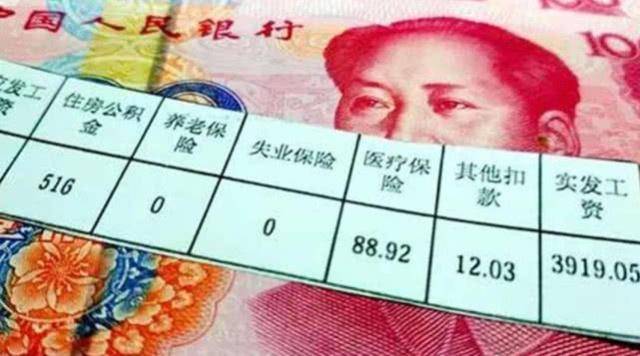 出国工作工资一般多少 112b86e2e4b34526b9fce5237fffb469.jpeg