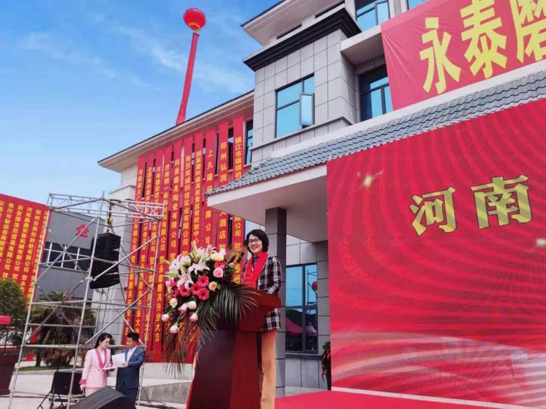 热烈祝贺永泰磨具开业大吉！(图11)