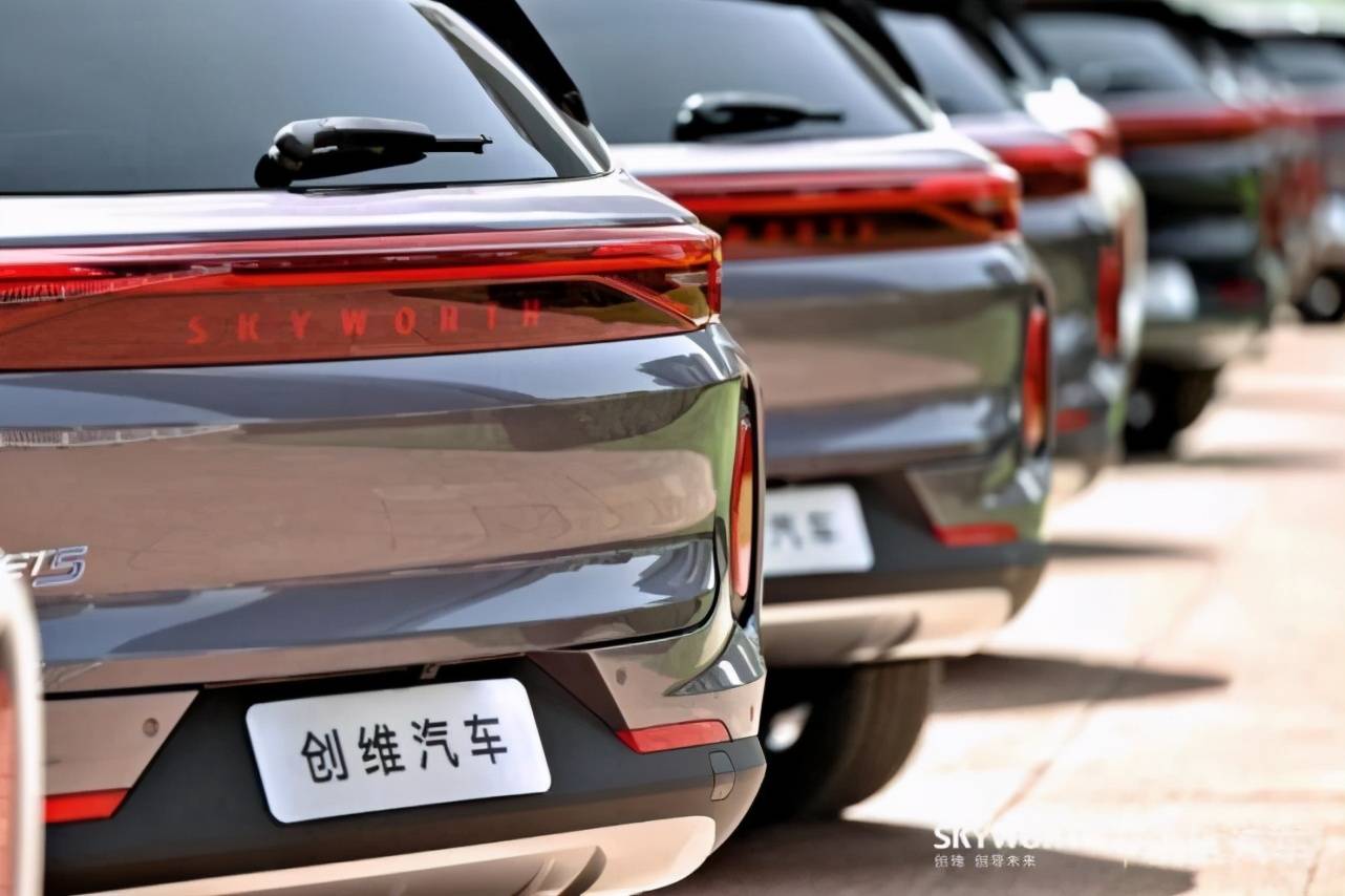 原创创维电视跑去造汽车闹明白怎么回事儿了吗
