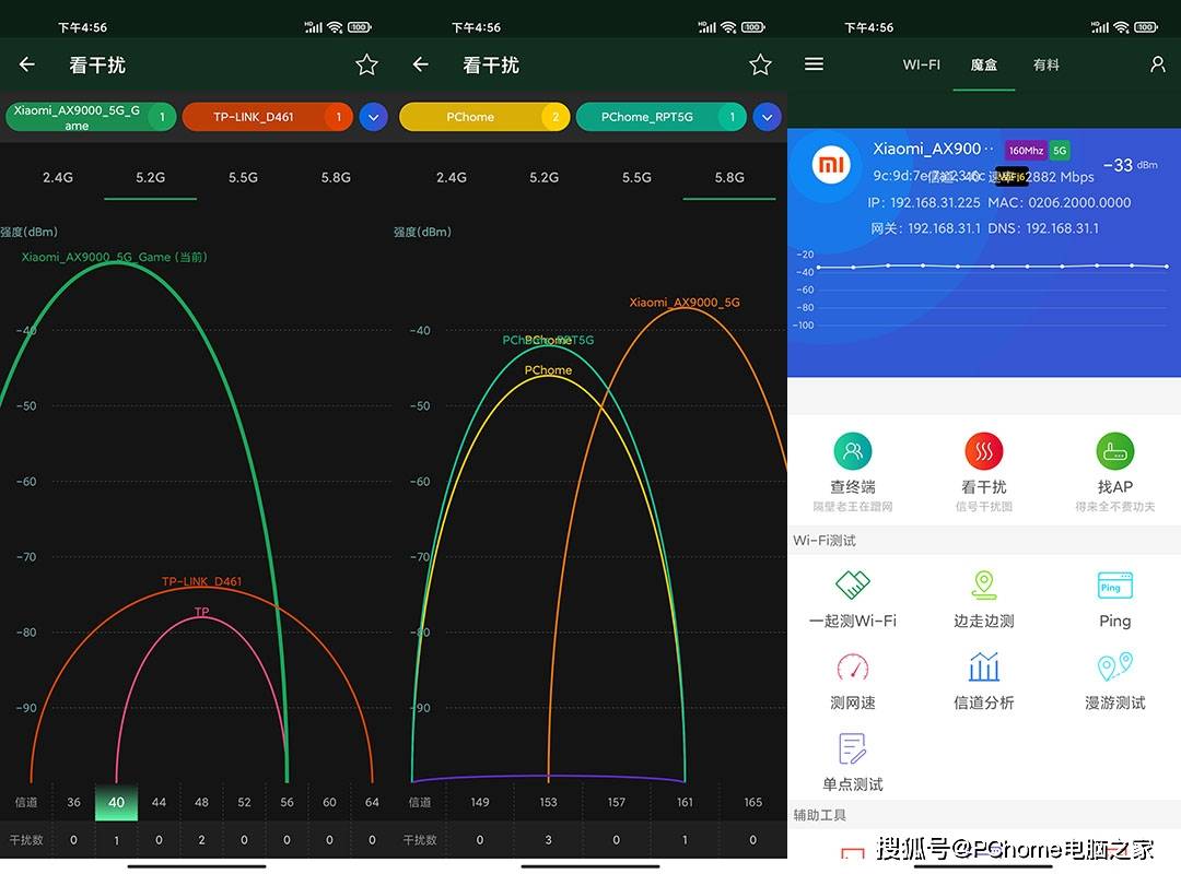 极限速度|小米路由器AX9000解读 极限速度很有技术含量