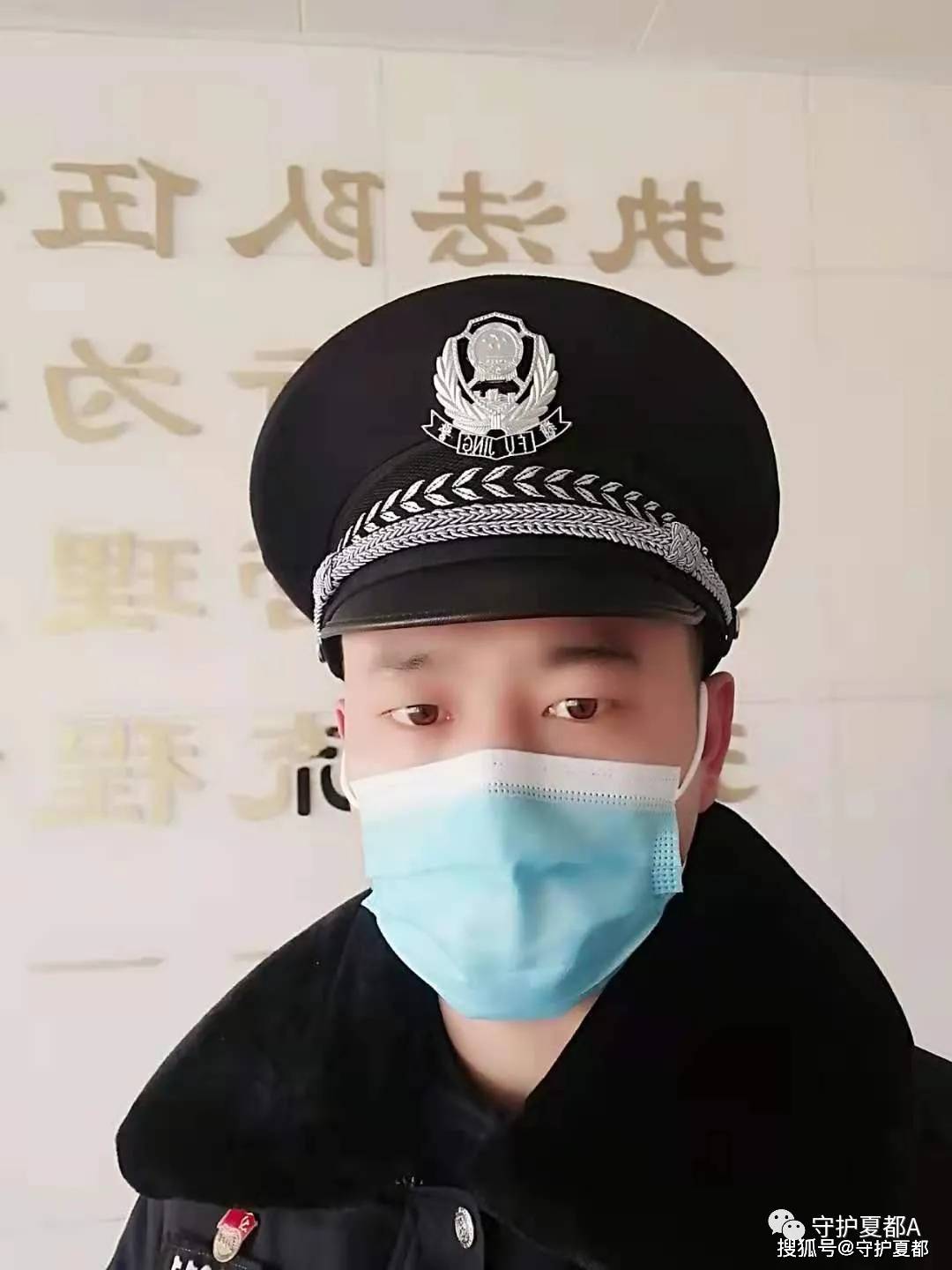 原創禹州輔警田洋洋,好樣的