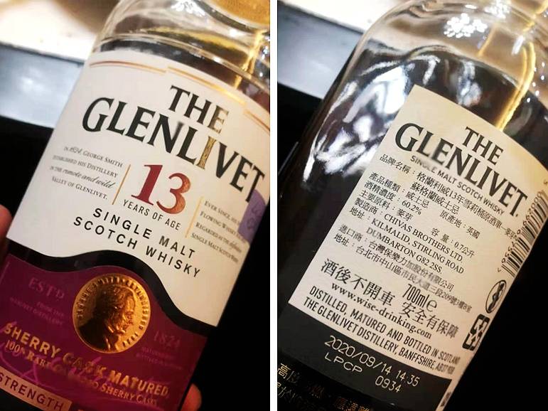 泥煤|混迹于老司忌行列，从此，五行不再缺酒