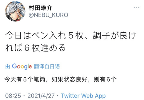 通天大道宽又宽钢琴曲谱子(2)