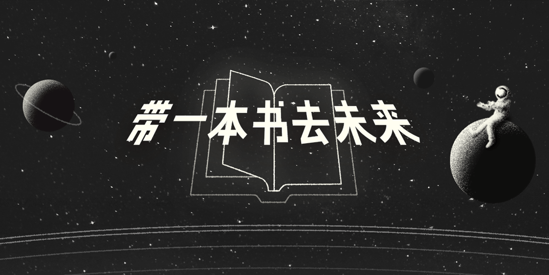 原创
世界读书日 | 我们总是聚在一起吃饭,但每个人都有属于自己的房间
《成为波伏瓦》《我本不该成为母亲》《考古有意思》《借山而居》《变成种子的小孩》