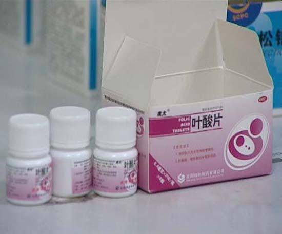 啥时候喝叶酸 cca2acd8658548419b25e89fdee9736b.jpeg