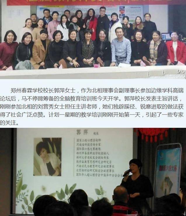 原创熟鸡蛋返生孵小鸡郭萍称从不说假话新华网怒批伪科学真骗子