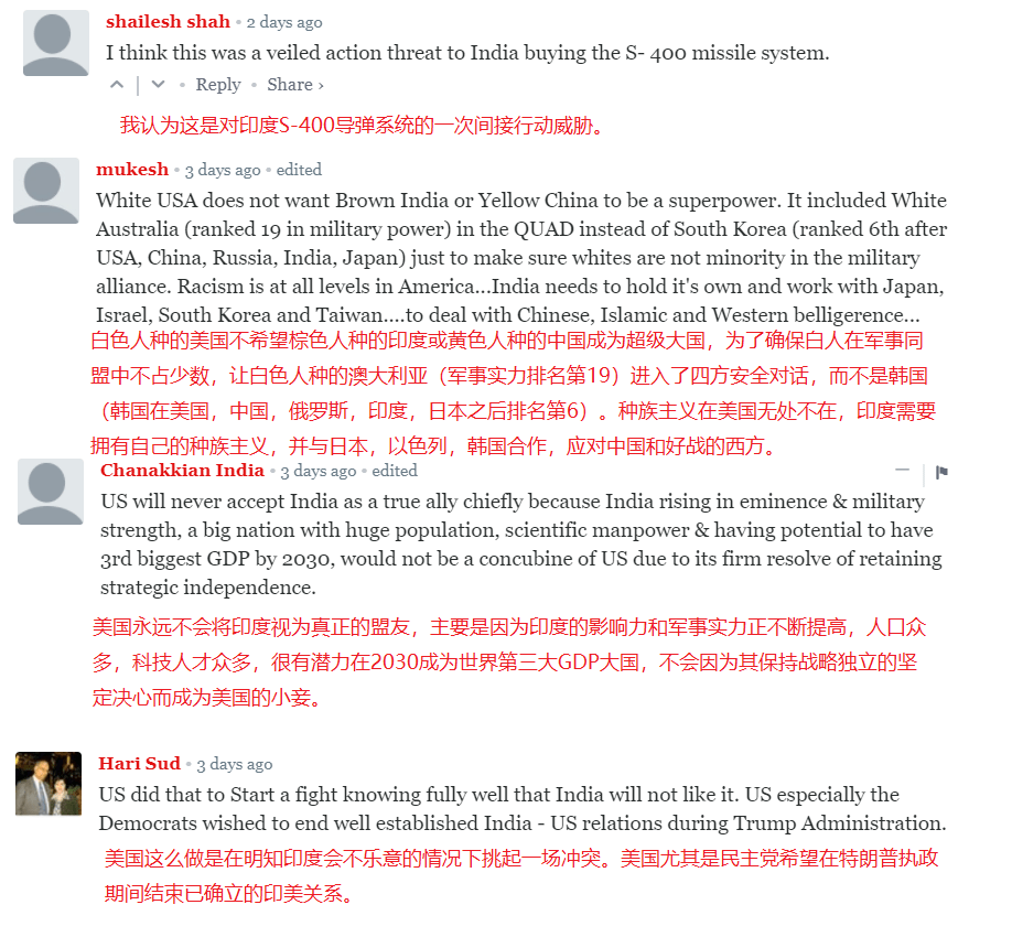 网友评论印度gdp_外媒对比中印1993 2017年城市GDP变化,结果却被中国玩成了单机游(2)