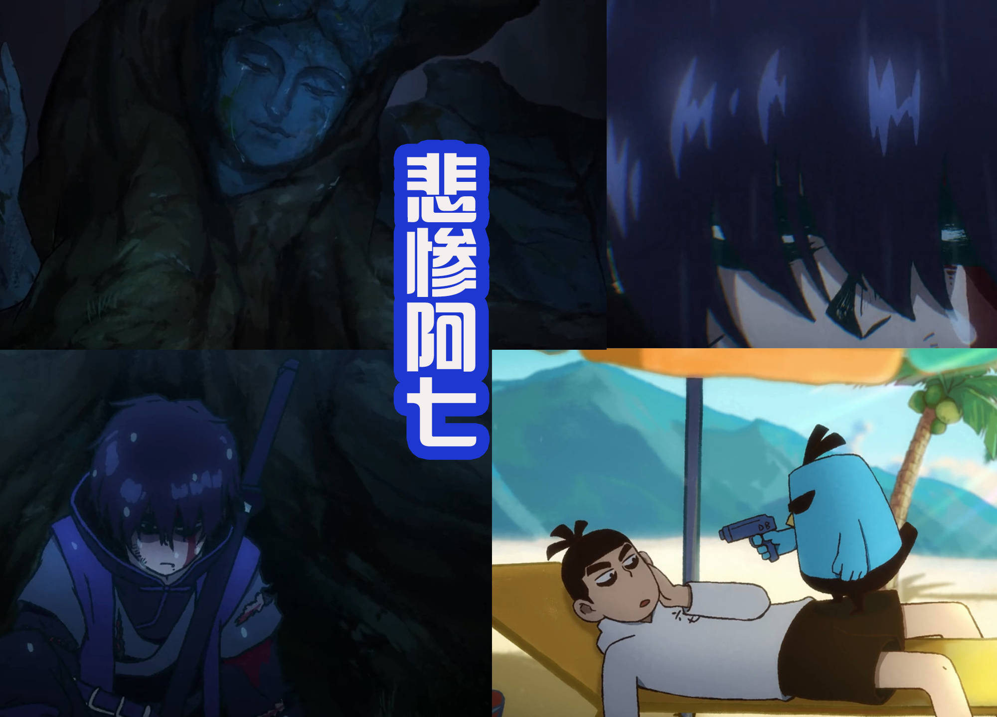 伍六七太惨,逐渐失去记忆,被一群刺客包围,曾经的爱人也出现?