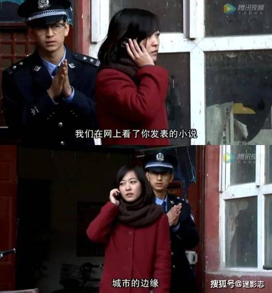 《城市的边缘》这个名字早在《毛骗1》中就有过伏笔,当时是赵宁化名