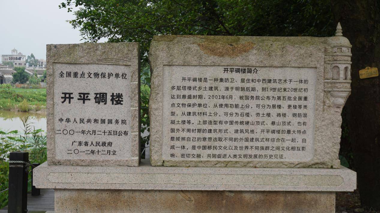散落在乡村水田 荷塘的侨乡建筑 开平碉楼 自力村