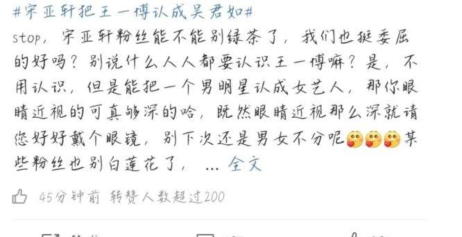 无辜的简谱_小星星简谱(2)