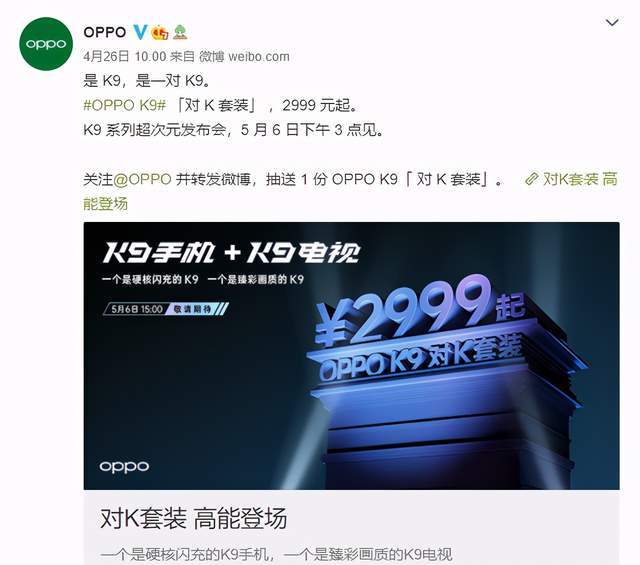 全球首款萊茵TÜV真無線耳機！OPPO Enco Air顏值性能全部在線 科技 第5張