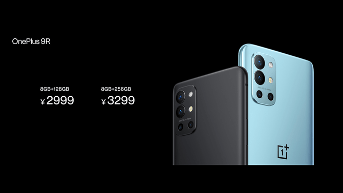 质感|又一款3000元神机！一加 9R既有高性能表现又有高质感外观