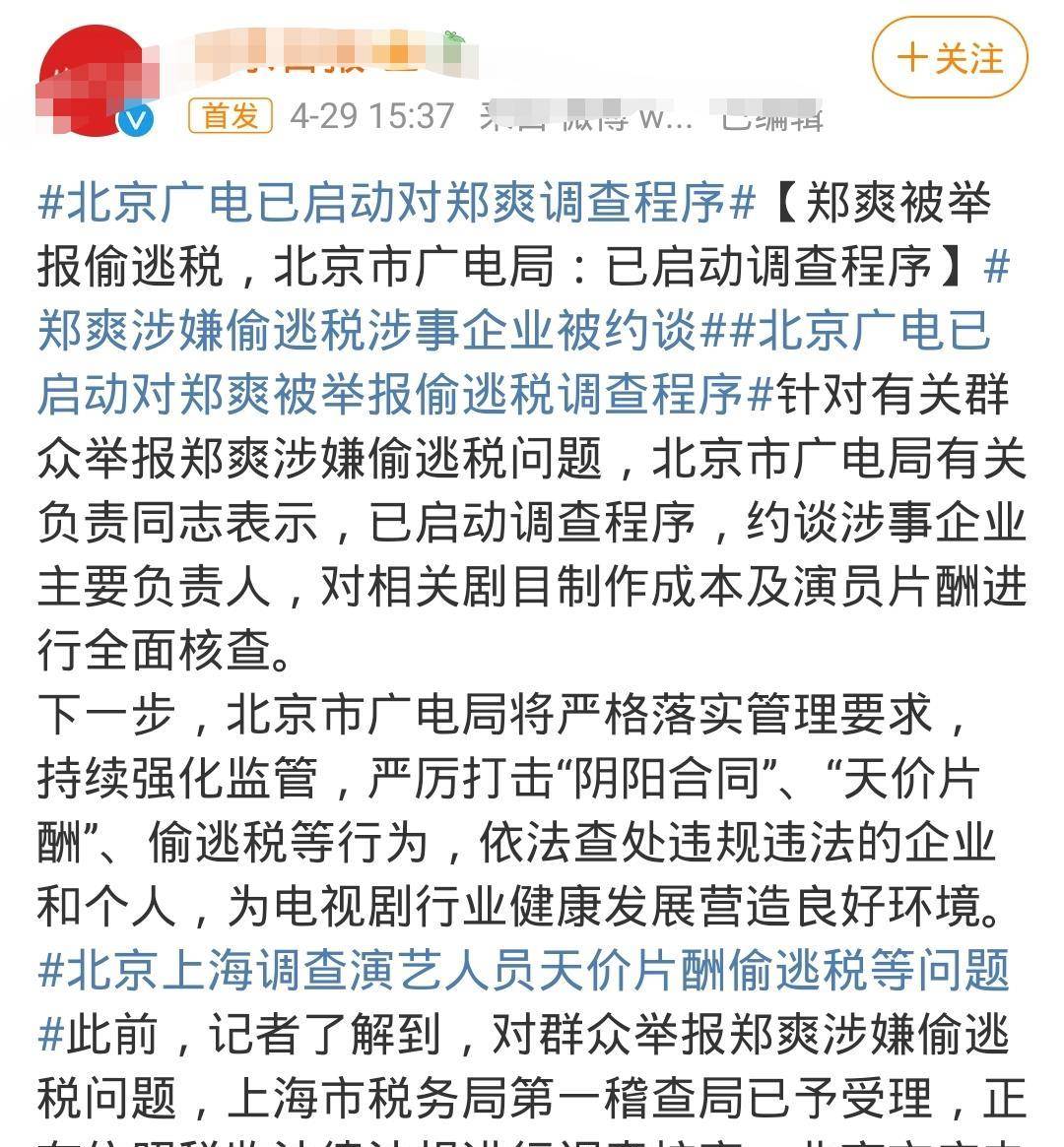 什么叫拆分合同 6765478822444ebd951bef980b210b46.jpeg