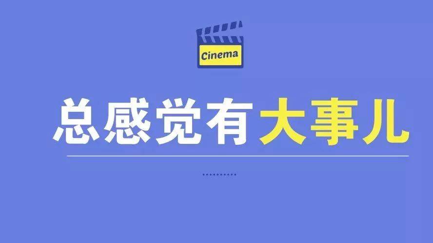 21年4月29日时事政治新闻播报 农历三月十八 欧英