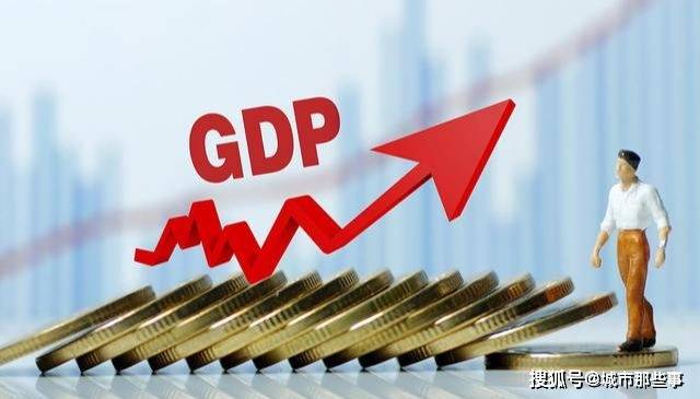 中国城市gdp_震撼!最新中国城市GDP百强榜:“万亿级”猛增至23个!这城却狂...(2)