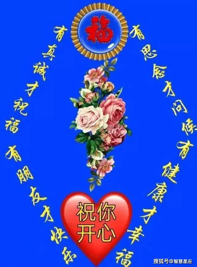 原创2021年4月30日星期五早上好问候祝福动态表情图片