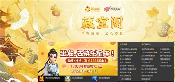 交易|腾讯起诉DD373事件持续恶化，游戏玩家的利益到底由谁来保障？