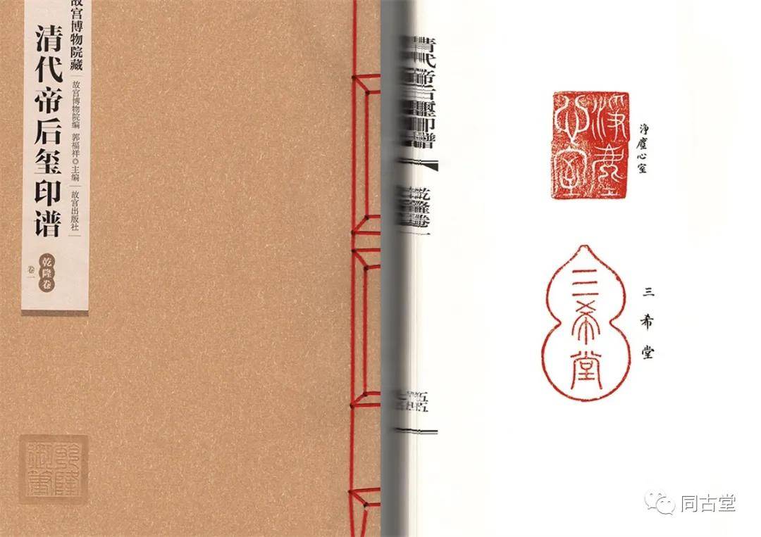 北京宫简谱_北京的金山上简谱(3)