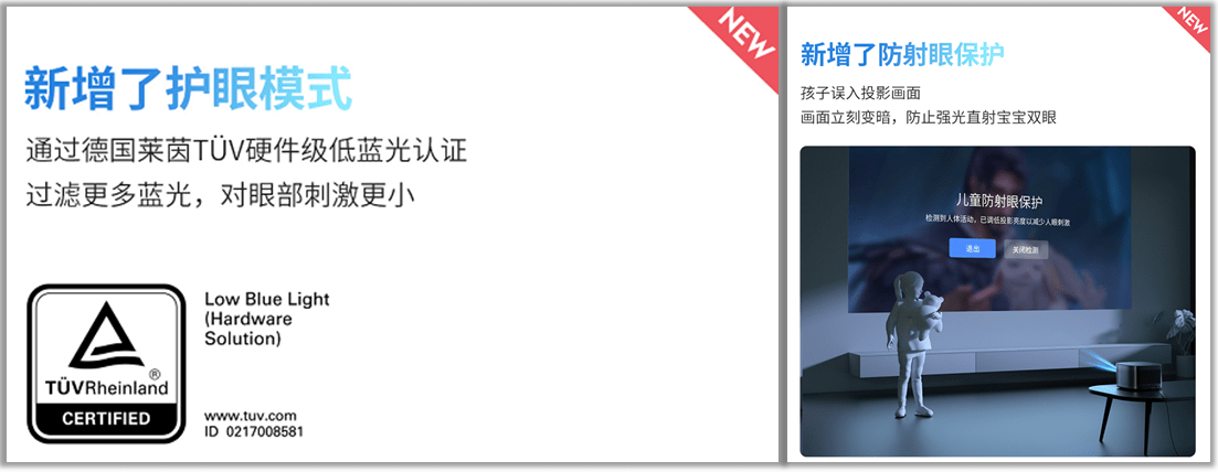 投影仪|极米科技行业旗舰代表之作：极米H3S点亮用户智能新“视界”