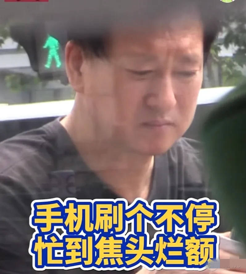 鄭爽爸爸現身滿臉愁雲目光凝滯頭髮都沒剪，仿佛老了10歲 娛樂 第4張