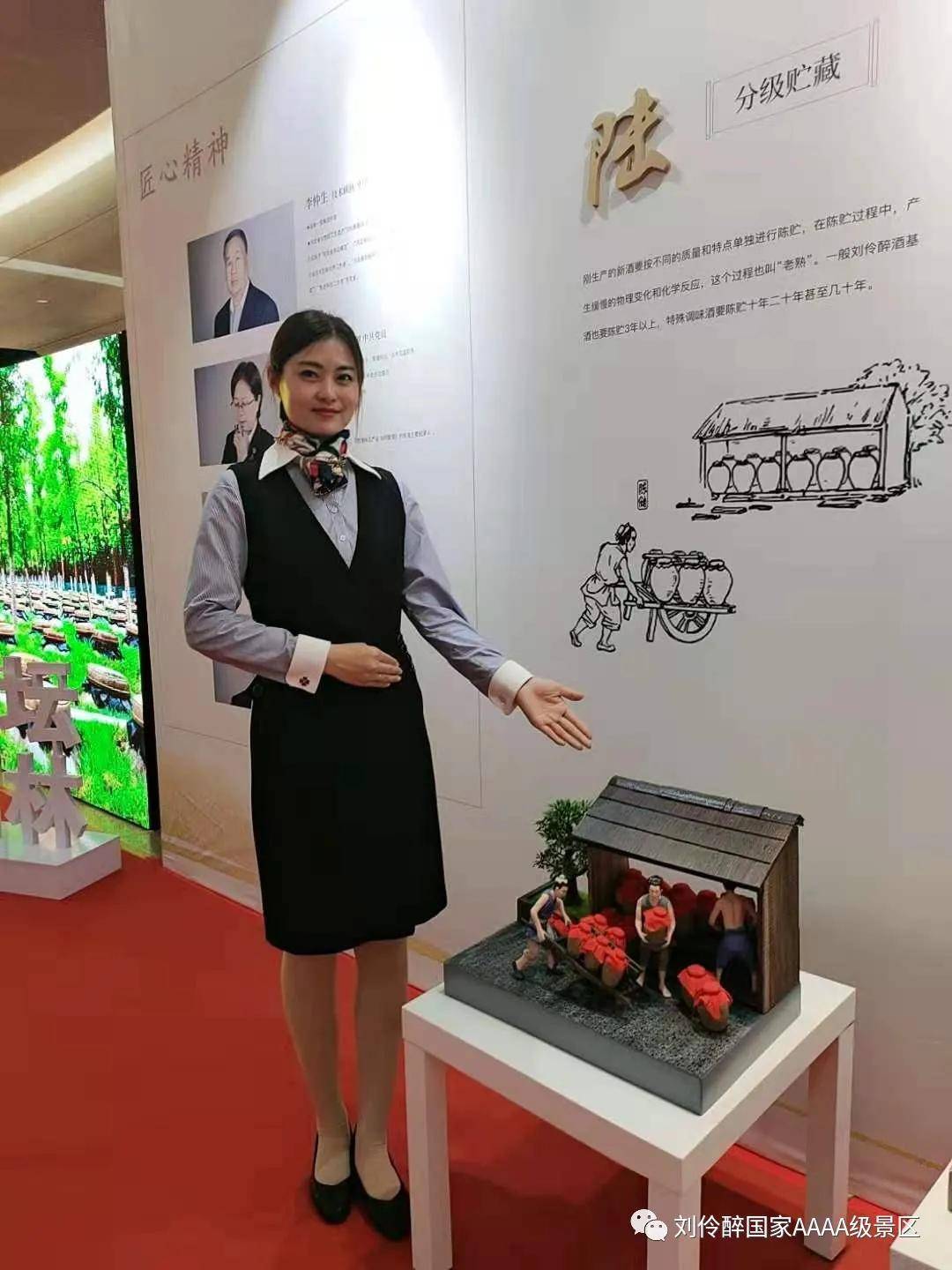 景区讲解员在刘伶醉新十年战略发布会上充分发挥自身优势