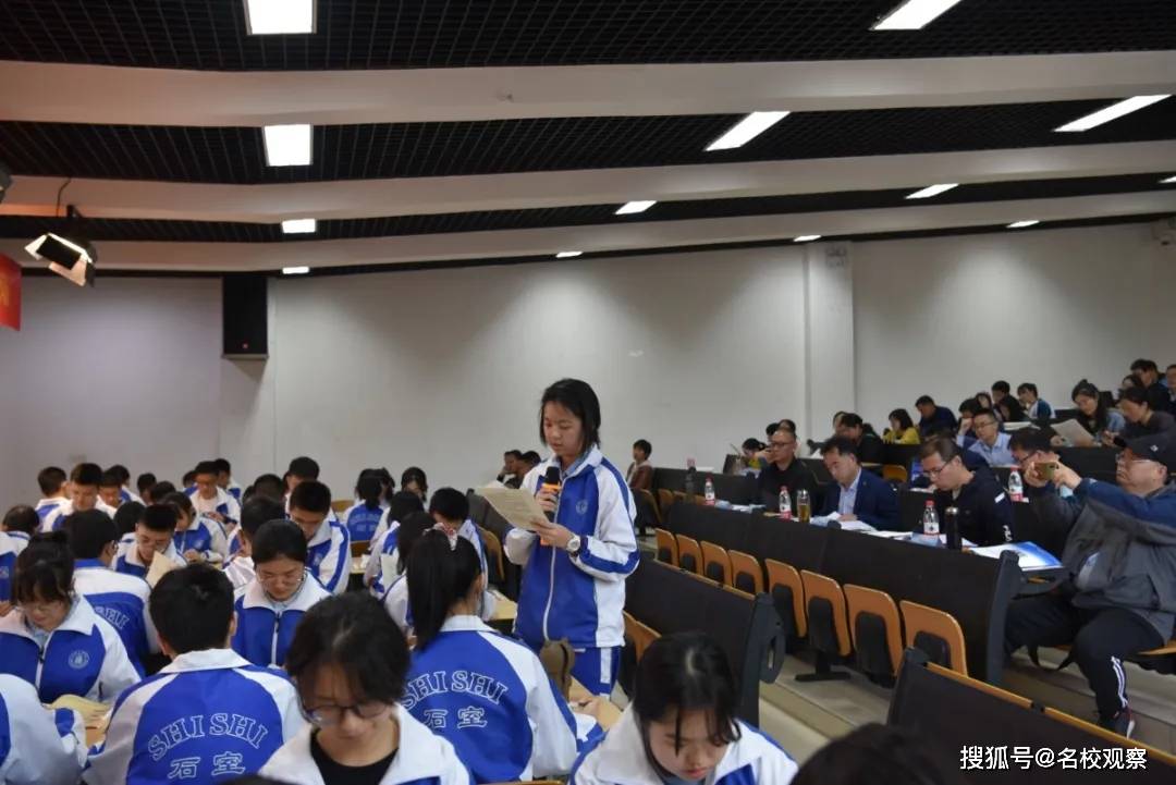 6300余人次听课石室中学文翁杯课堂教学技能大赛成功举行
