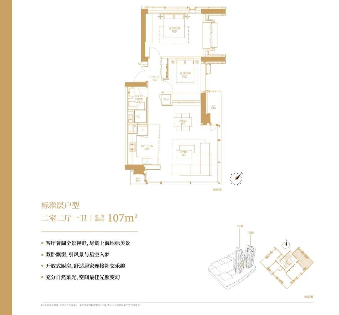 上海【中兴路一号】楼盘详情——中兴路一号官方网站!中兴路一号千万别错过了_服务