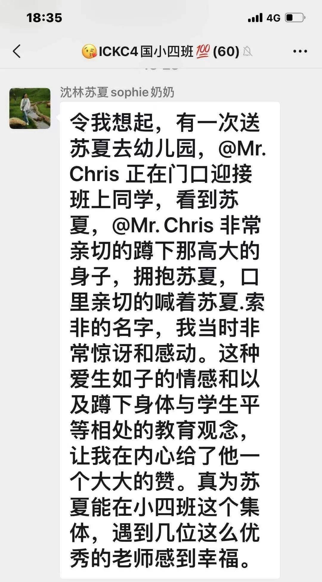 纯音乐月亮传奇曲谱_凤凰传奇月亮之上(2)