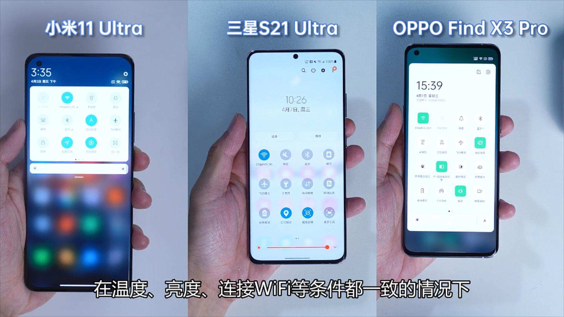 小米12ultra屏幕测试 ce5c4cacd754415295371a04a6ff8aa0.jpeg