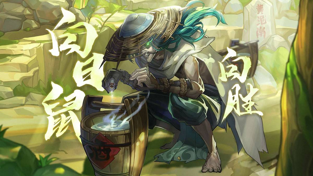 梁山第一密探白日鼠白胜水浒卡首曝