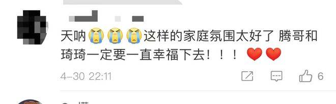 沈腾娇妻带娃公开秀恩爱遭网友指责 在线回怼网友超刚