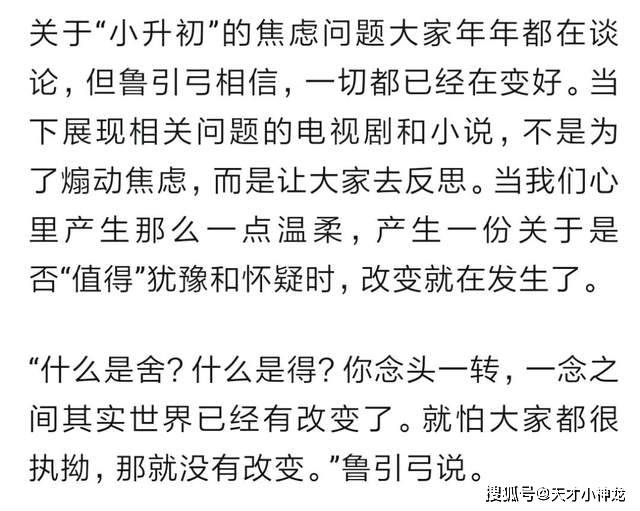 简谱软肋_女儿是我终生的软肋,我是女儿永远的铠甲