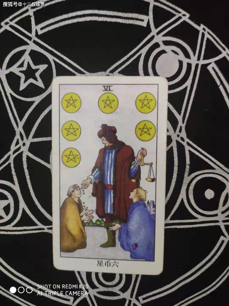 塔罗占卜他对你有愧疚心吗塔罗他最近对你的感觉 自媒体热点 塔罗占卜他对你有愧疚心吗塔罗他最近对你的感觉 自媒体热点