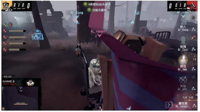 先知|第五人格深渊的呼唤IV总决赛 Gr vs AL 第二局