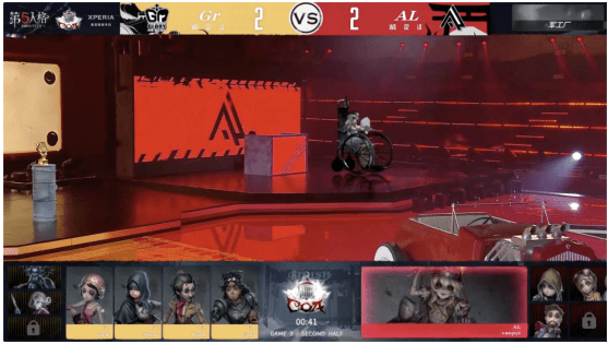 先知|第五人格深渊的呼唤IV总决赛 Gr vs AL 第三局