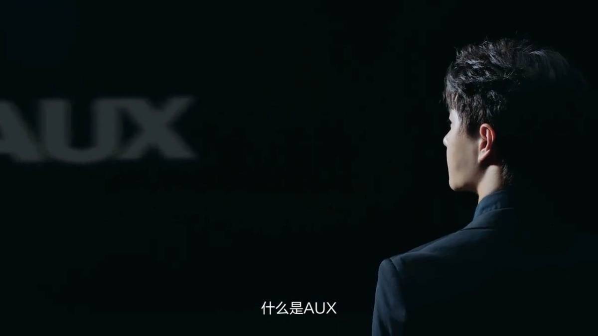 奥克斯联手王一博创空调新势力:打破二元格局再造三足鼎立-家电圈官网