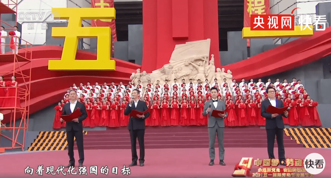 央视五一晚会,万茜刘烨主持,张若昀工装献唱,张也阿云嘎再合作