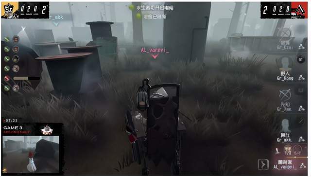 先知|第五人格深渊的呼唤IV总决赛 Gr vs AL 第三局