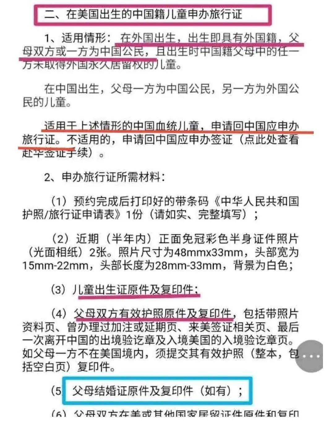 初C人均死忠(3)