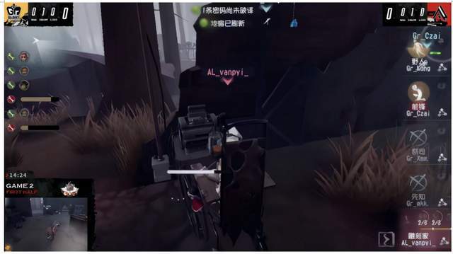 先知|第五人格深渊的呼唤IV总决赛 Gr vs AL 第二局