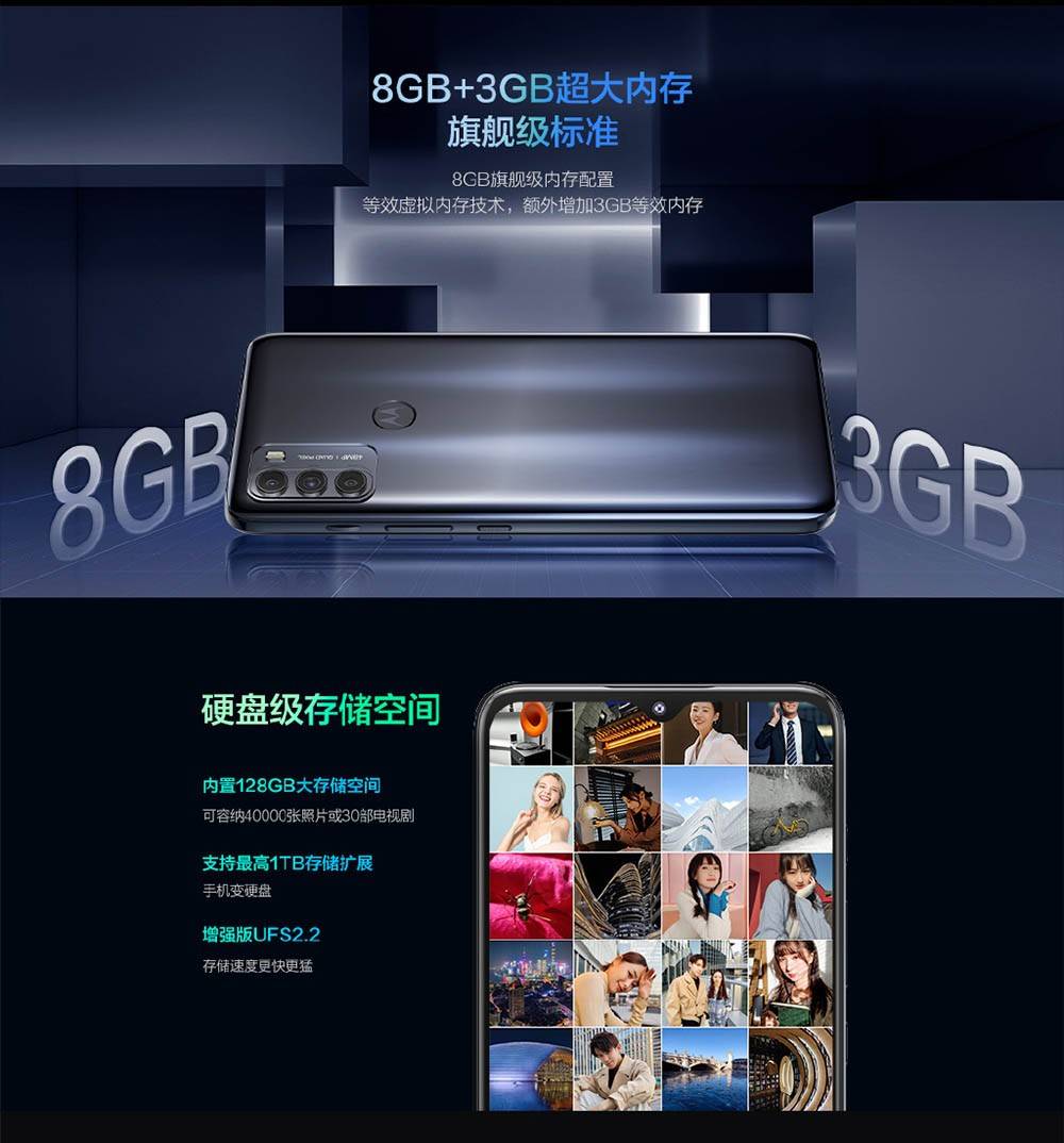 内存续航无懈可击1499元起的motog50拉低5g手机入手门槛