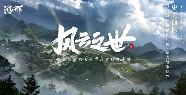 2021手游排行_2021年4月中国手游发行商全球收入排行榜