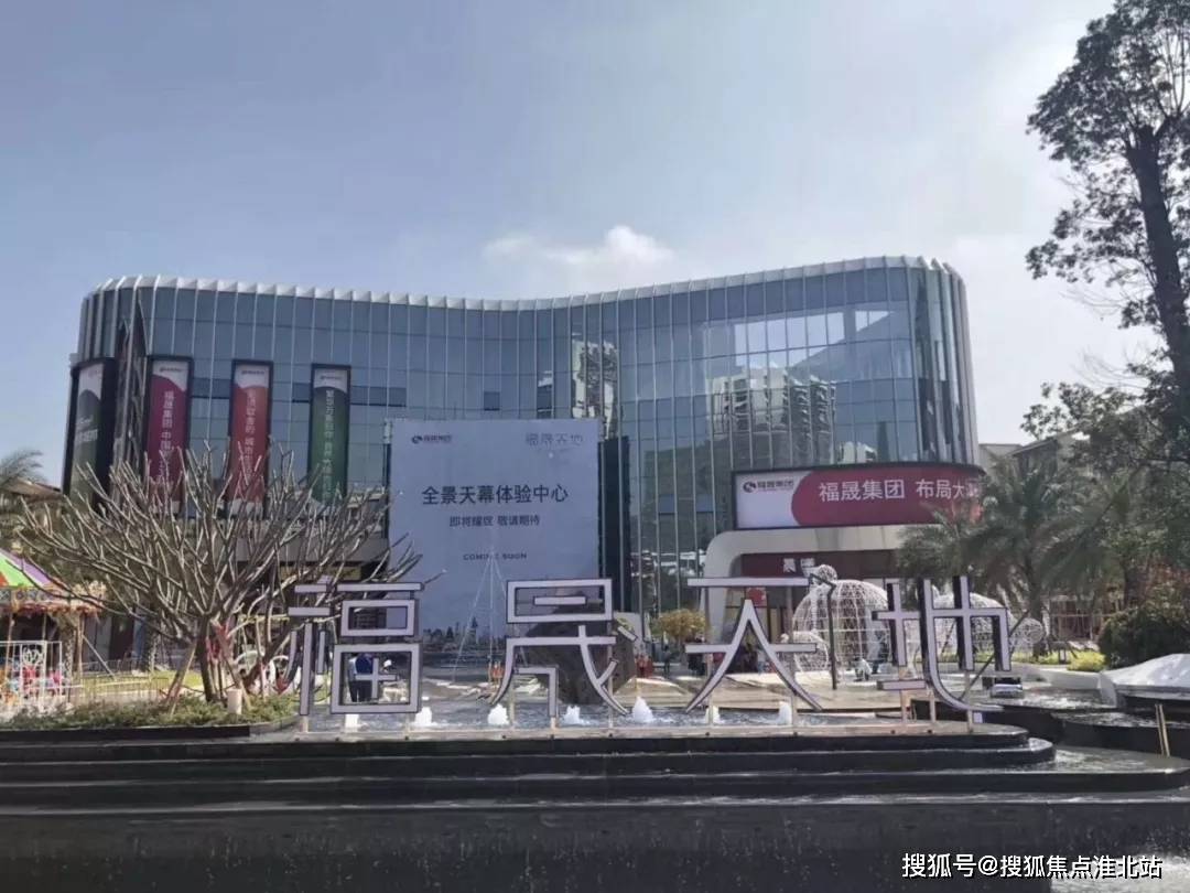 平湖【福晟天地】售楼处电话—地址