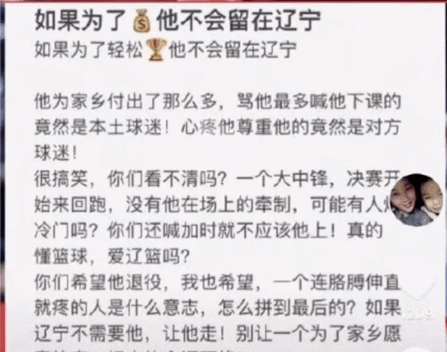 骂人口决_求解决,不然明天被人骂死了(3)