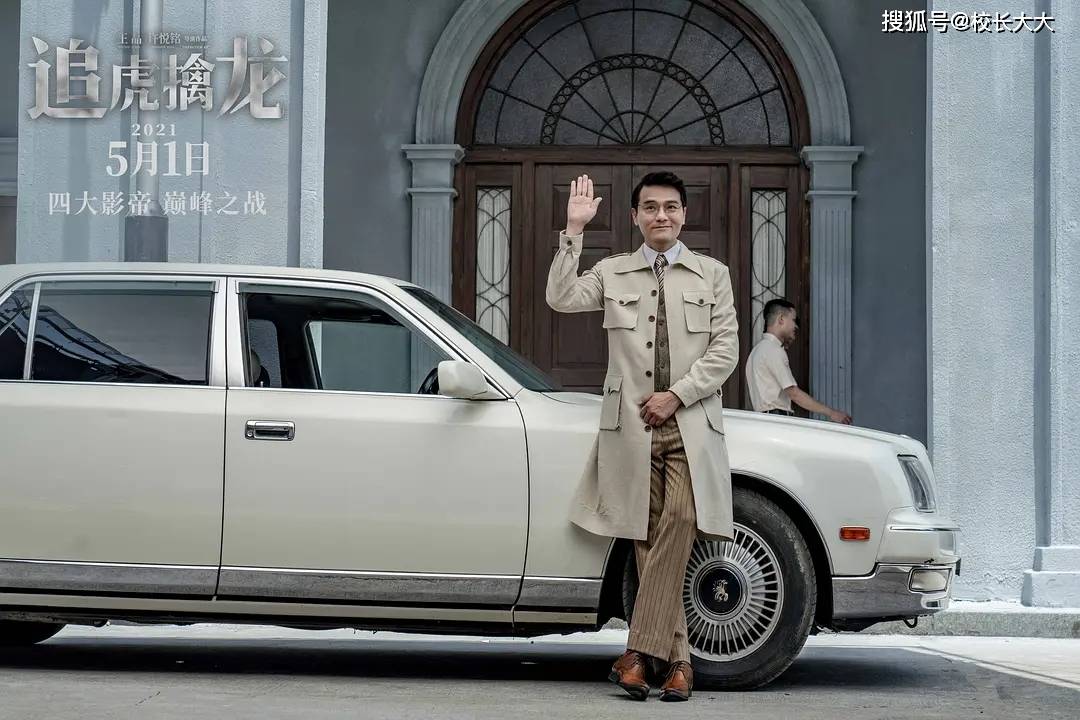 原创追虎擒龙剧情角度变了跛豪和徐乐沦为工具人