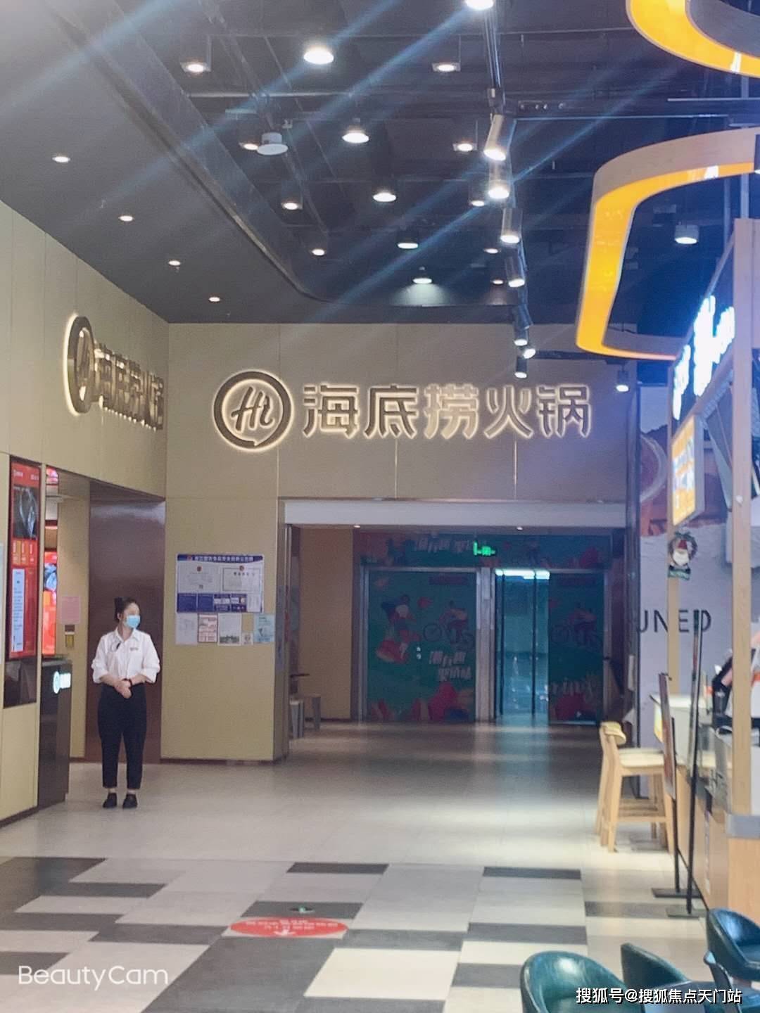嘉兴八佰伴海底捞人均_嘉兴红船图片(2)
