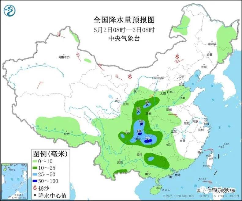 2021年达州市宣汉Gdp_2020年宣汉GDP突破400亿元 首次跃居达州市第一川东北第三