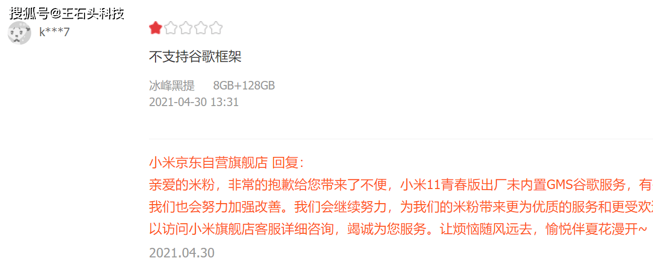 优点缺点都很明显 1d11ebe9d09048e9a1783461e6d924c3.png