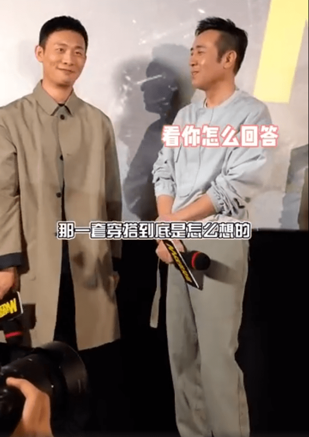 于和伟与张哲瀚撞衫 被嘲卖家秀与买家秀的区别!